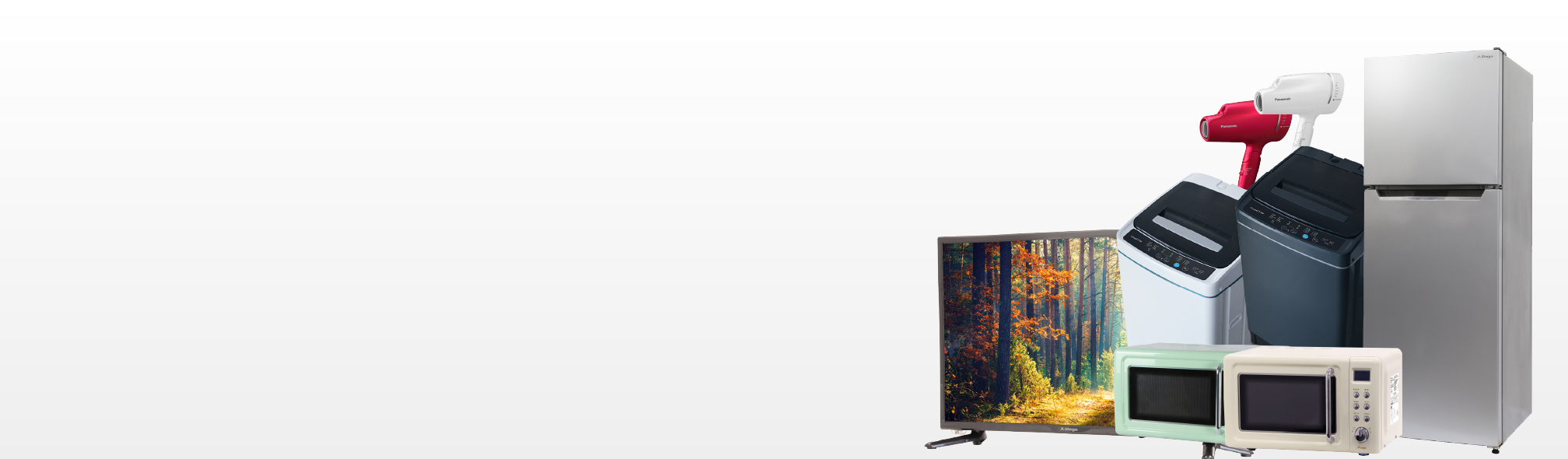 株式会社ダイコー電機